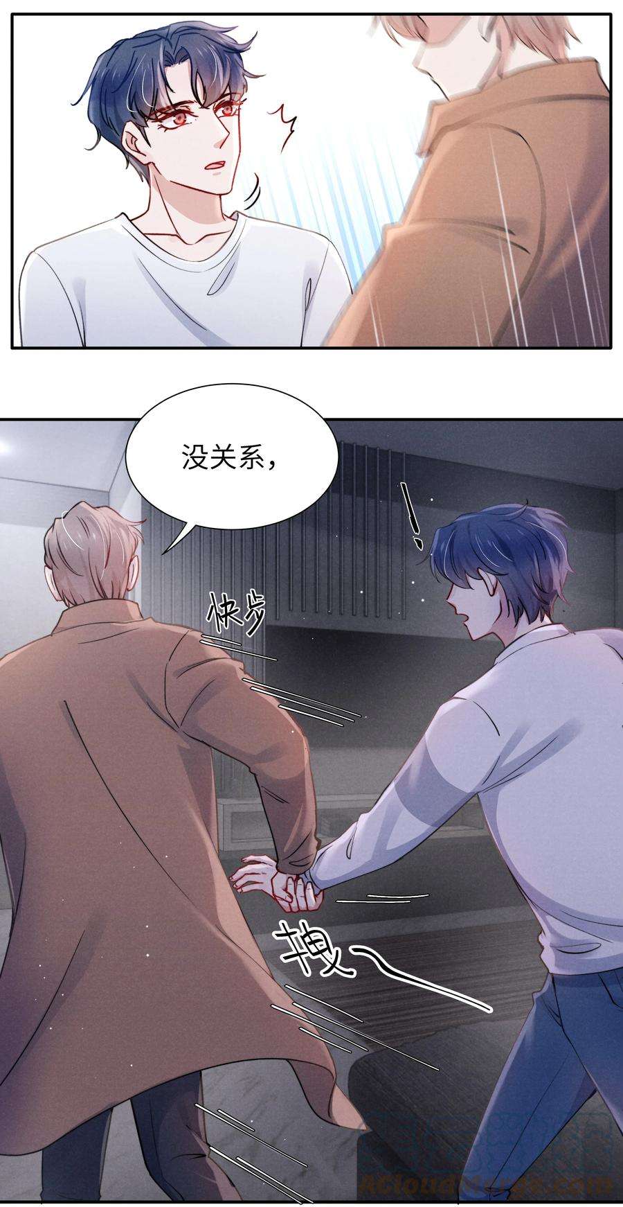 恶性依赖040 你疯了吗？