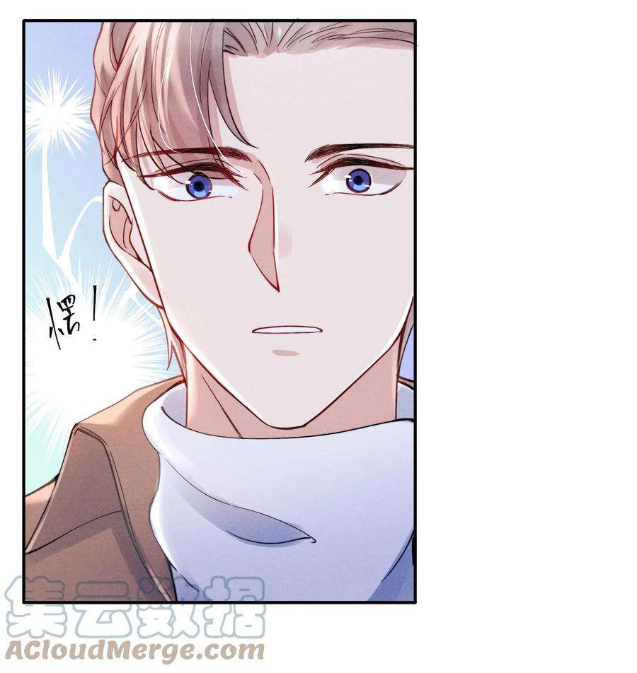 恶性依赖040 你疯了吗？