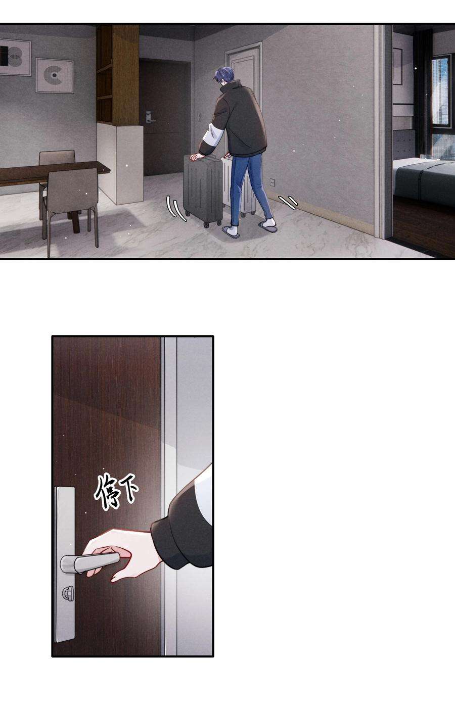 恶性依赖040 你疯了吗？