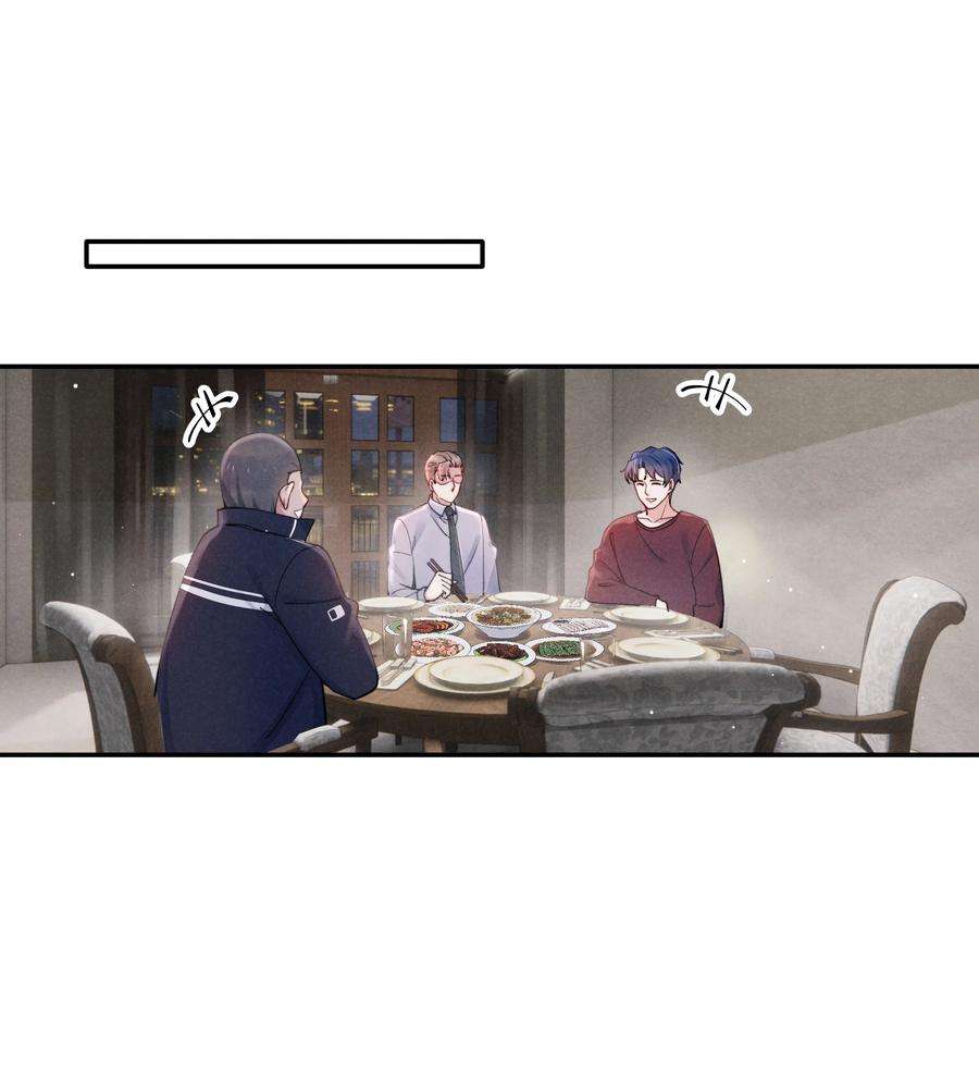 恶性依赖042 我给你揉揉吧！