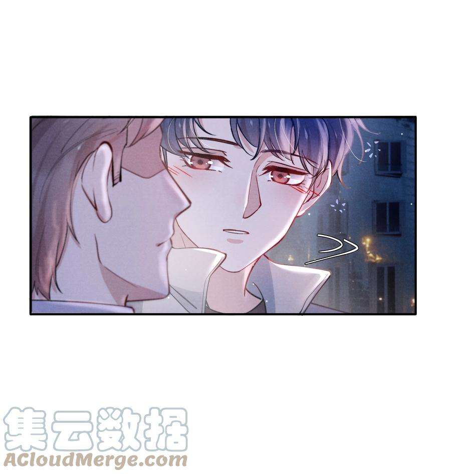 恶性依赖042 我给你揉揉吧！