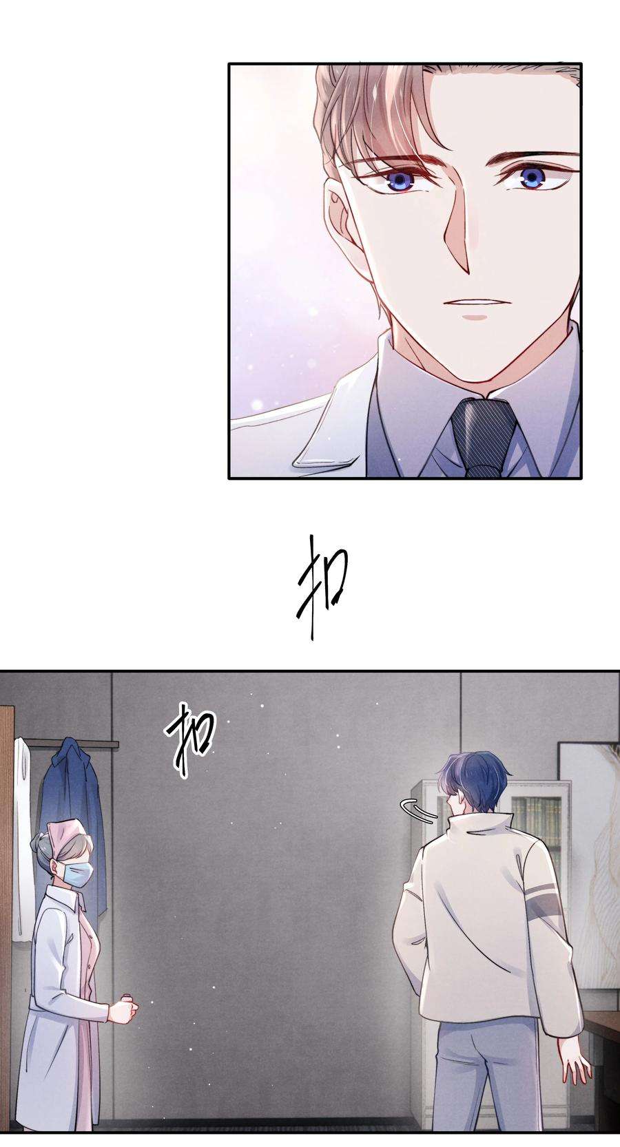 恶性依赖042 我给你揉揉吧！