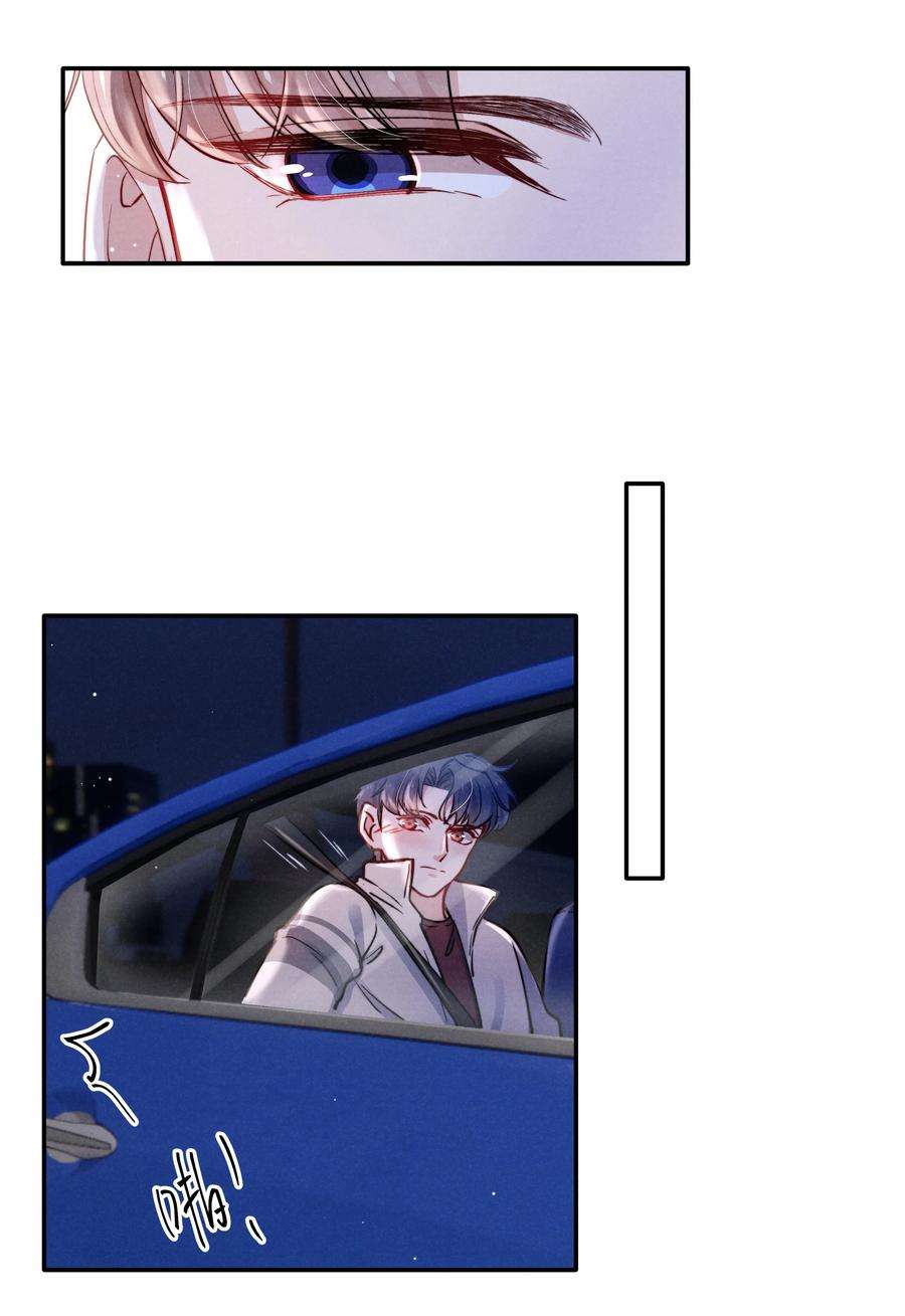 恶性依赖042 我给你揉揉吧！