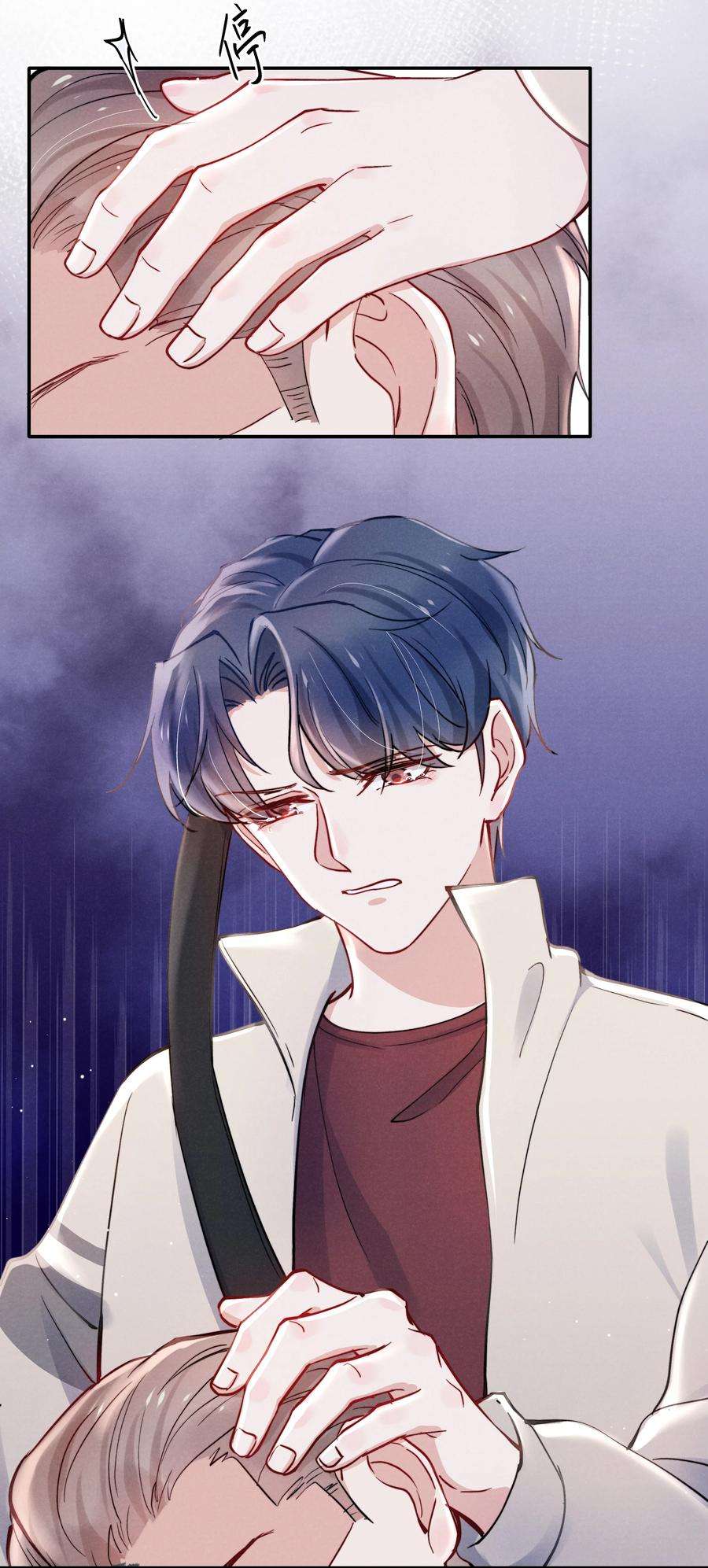 恶性依赖042 我给你揉揉吧！