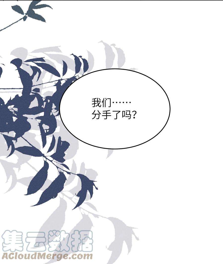 恶性依赖042 我给你揉揉吧！