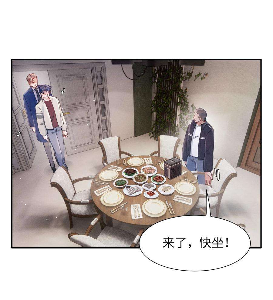 恶性依赖042 我给你揉揉吧！