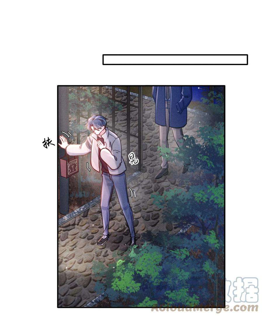 恶性依赖043 那里想你了怎么办？