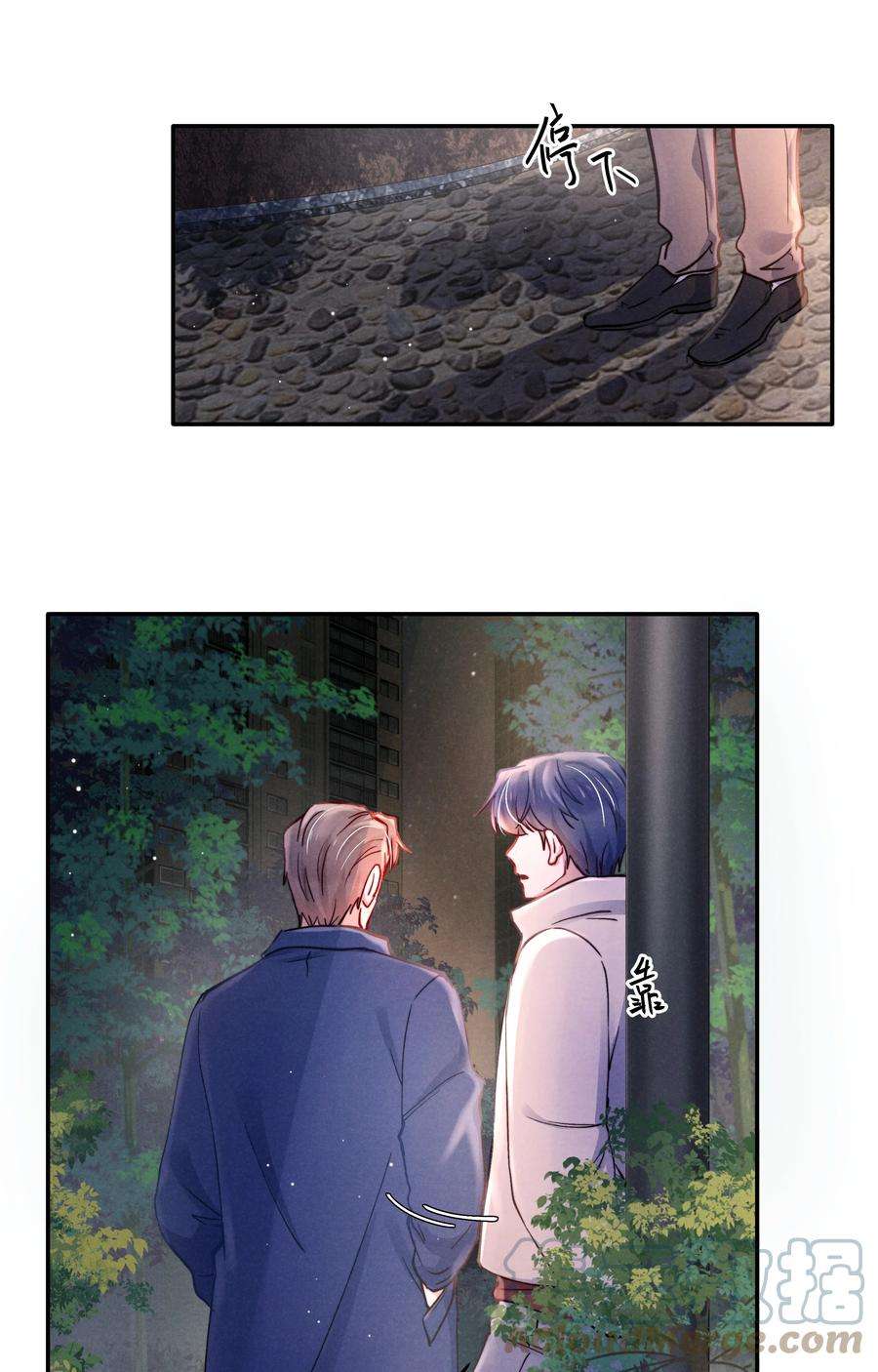 恶性依赖043 那里想你了怎么办？