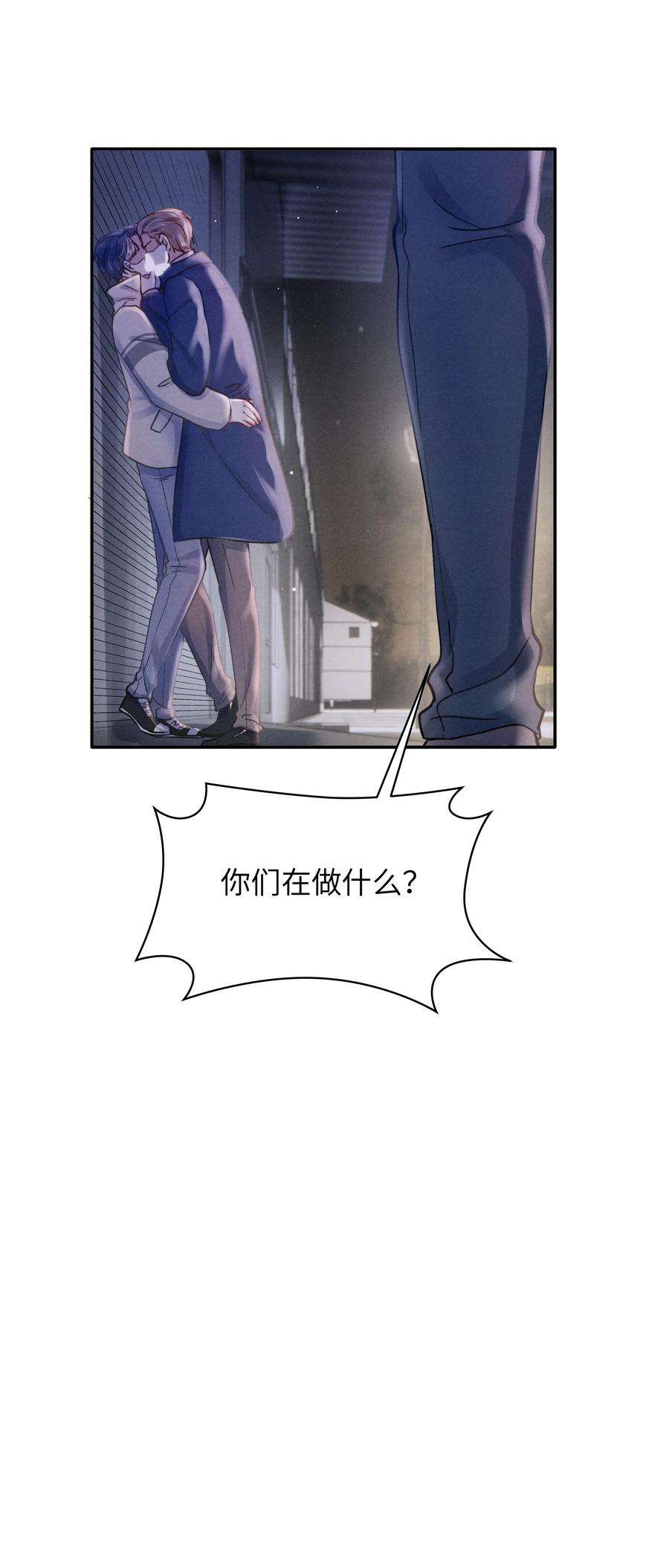 恶性依赖043 那里想你了怎么办？