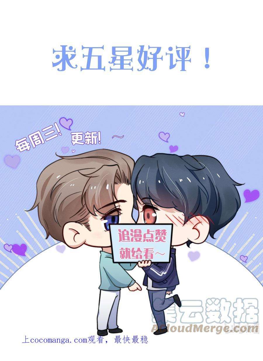 恶性依赖043 那里想你了怎么办？