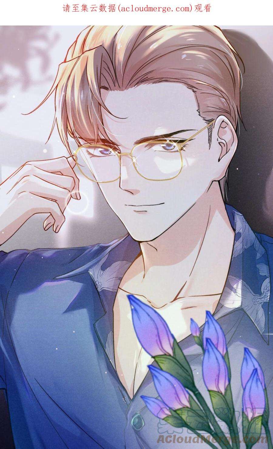 恶性依赖044 为什么不依赖我？