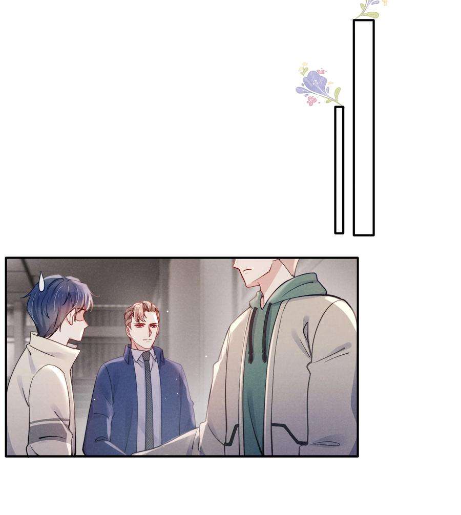 恶性依赖044 为什么不依赖我？