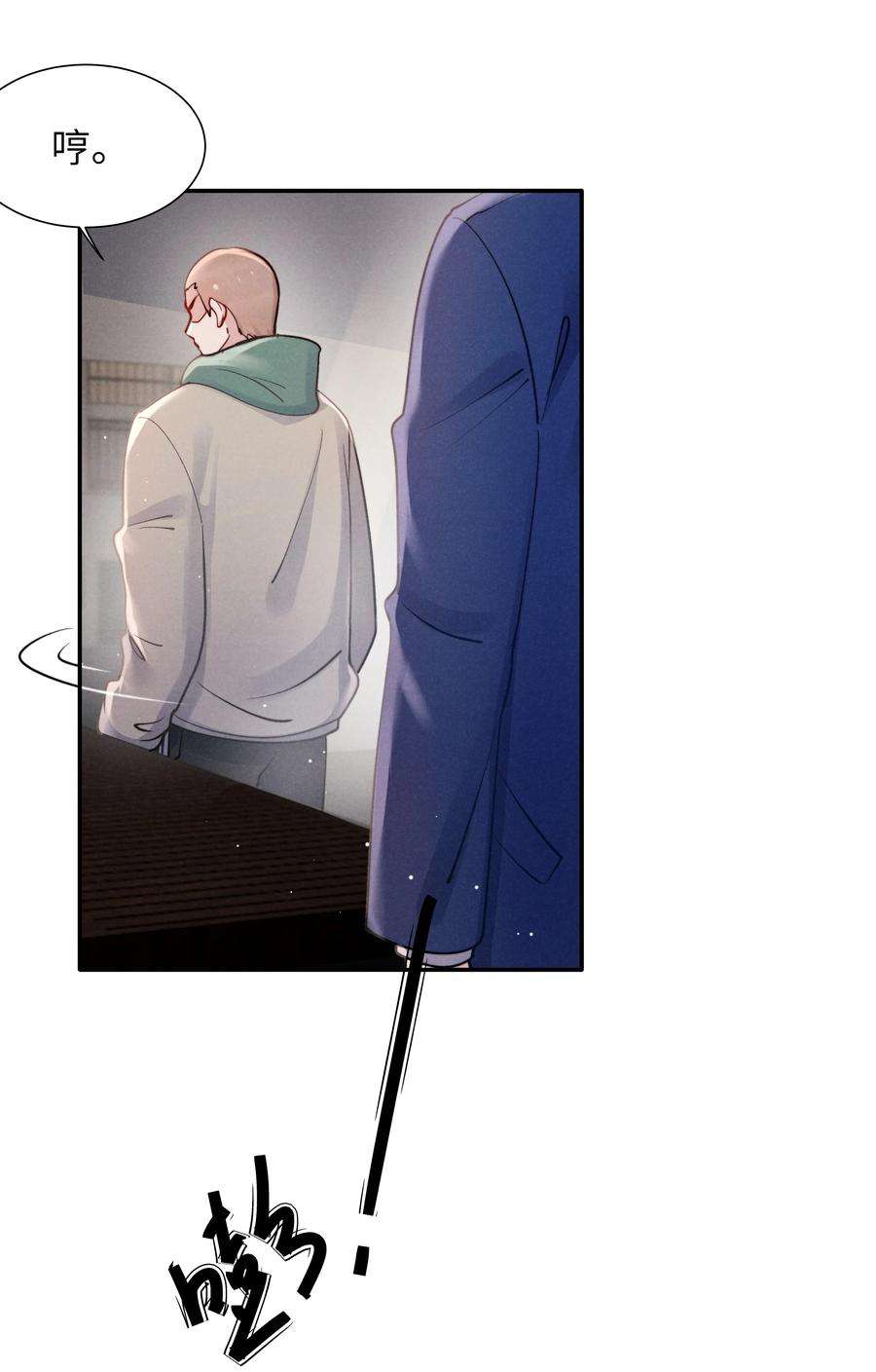 恶性依赖044 为什么不依赖我？