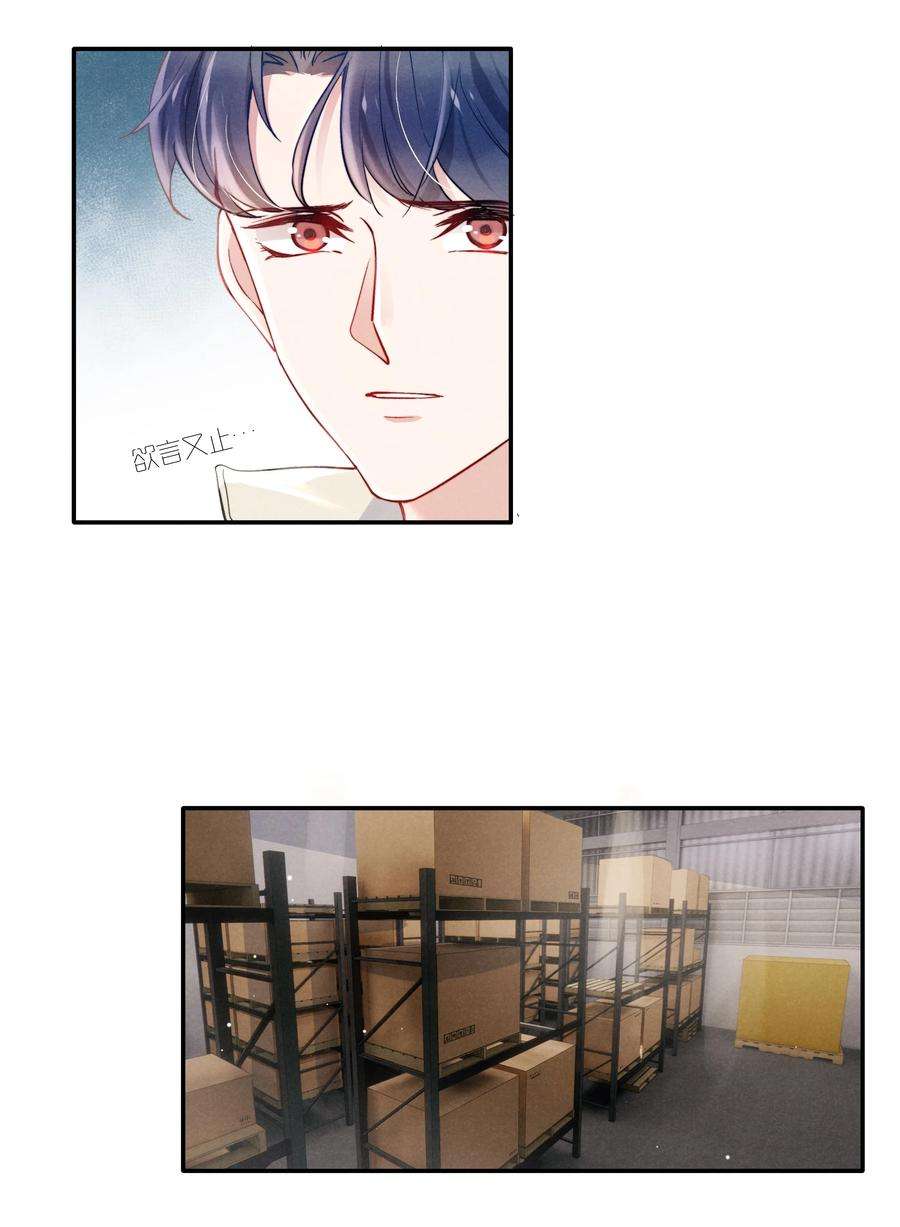 恶性依赖044 为什么不依赖我？