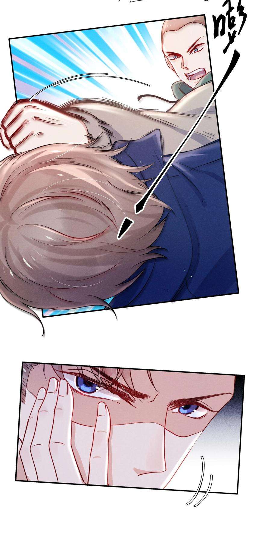 恶性依赖044 为什么不依赖我？