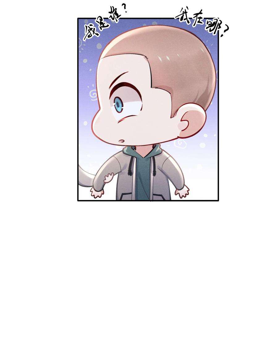 恶性依赖044 为什么不依赖我？