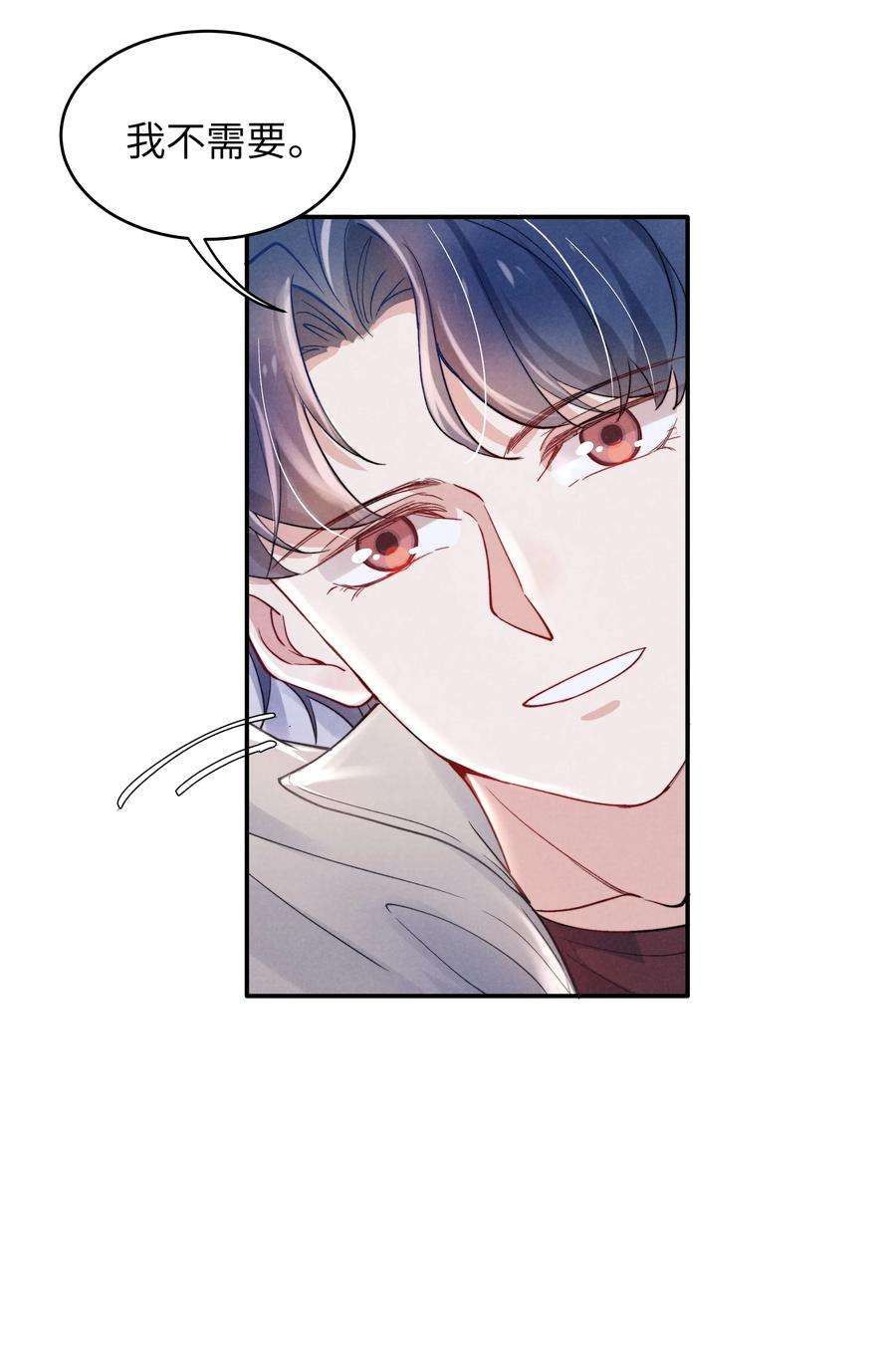 恶性依赖045 约会还不够，还得……