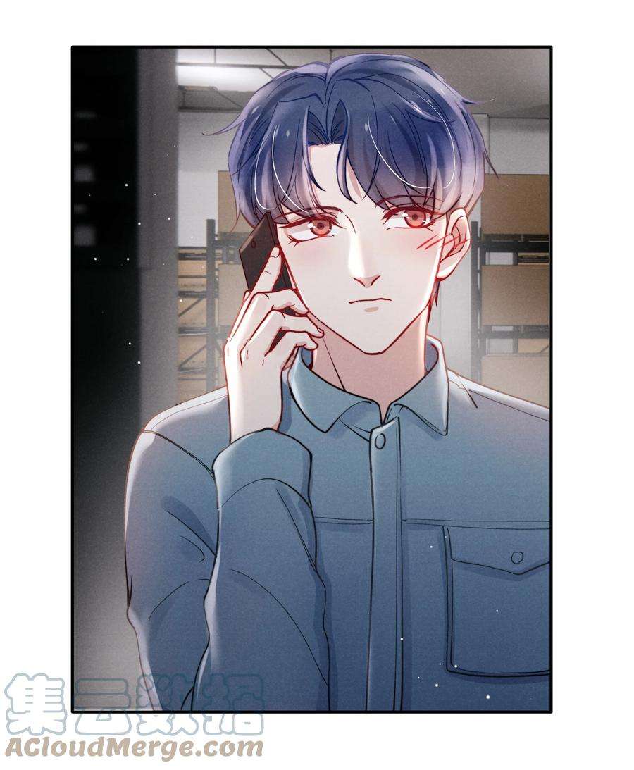 恶性依赖045 约会还不够，还得……