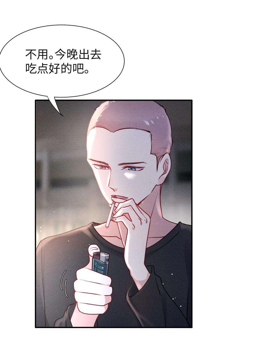 恶性依赖045 约会还不够，还得……