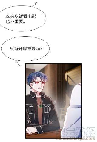 恶性依赖046 可以试试在桌下勾引我