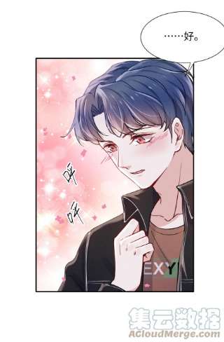 恶性依赖046 可以试试在桌下勾引我