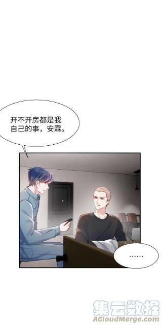 恶性依赖046 可以试试在桌下勾引我