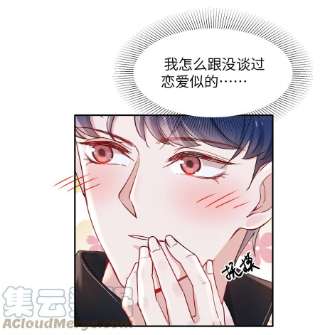 恶性依赖046 可以试试在桌下勾引我