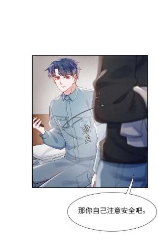 恶性依赖046 可以试试在桌下勾引我