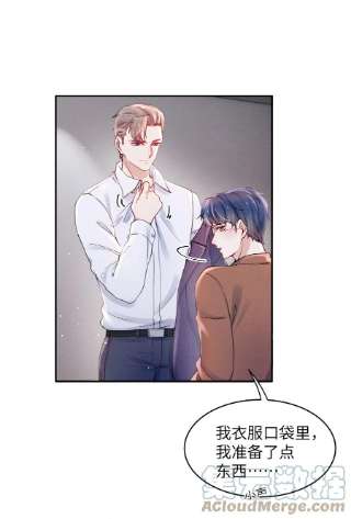 恶性依赖046 可以试试在桌下勾引我