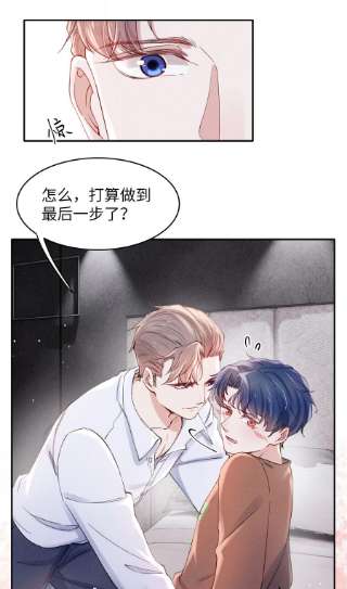 恶性依赖046 可以试试在桌下勾引我