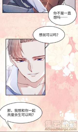 恶性依赖046 可以试试在桌下勾引我