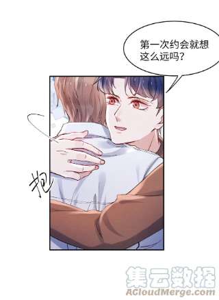 恶性依赖046 可以试试在桌下勾引我