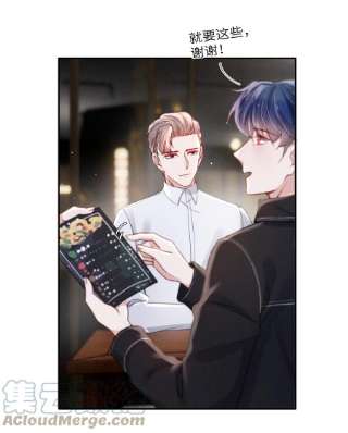 恶性依赖046 可以试试在桌下勾引我