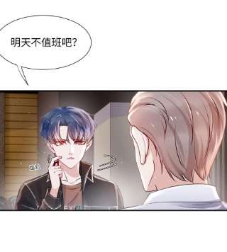 恶性依赖046 可以试试在桌下勾引我