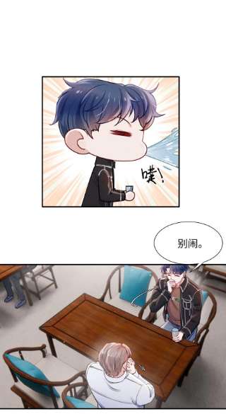 恶性依赖046 可以试试在桌下勾引我