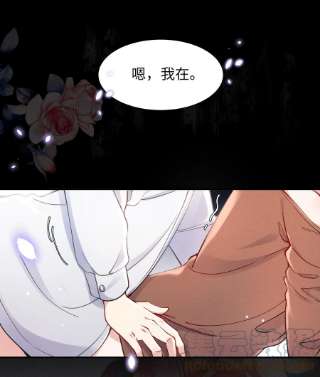 恶性依赖047 疼，不许咬！