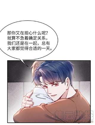 恶性依赖047 疼，不许咬！