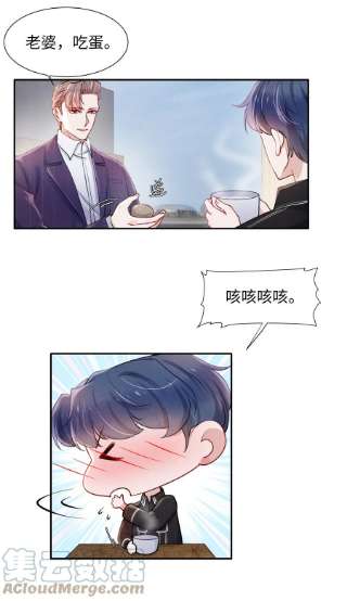 恶性依赖047 疼，不许咬！