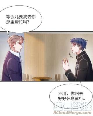 恶性依赖047 疼，不许咬！