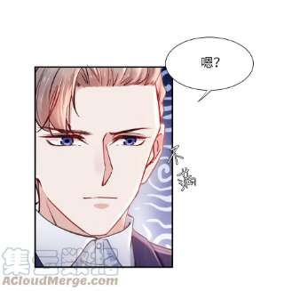 恶性依赖047 疼，不许咬！