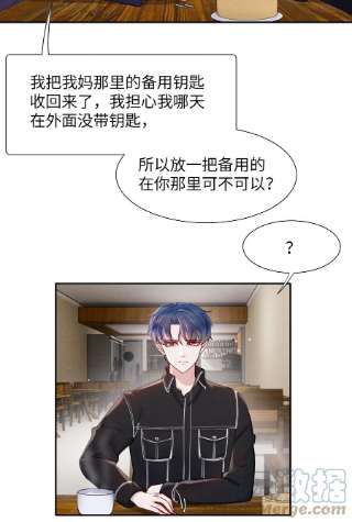 恶性依赖047 疼，不许咬！