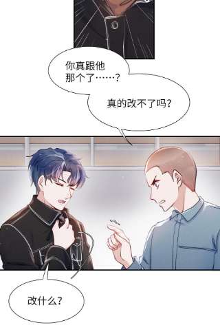 恶性依赖047 疼，不许咬！