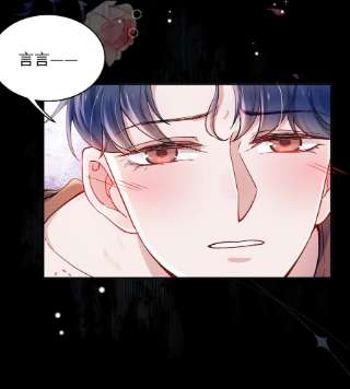 恶性依赖047 疼，不许咬！