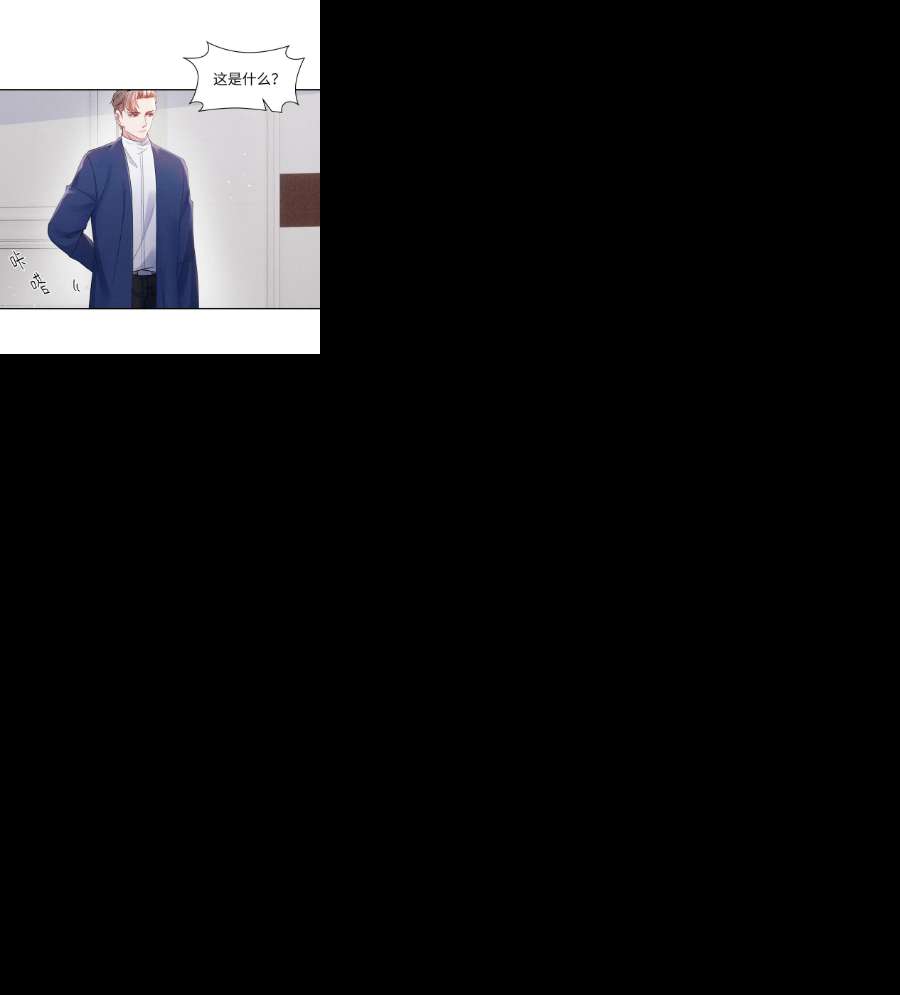 恶性依赖048 宁君延的千层套路！