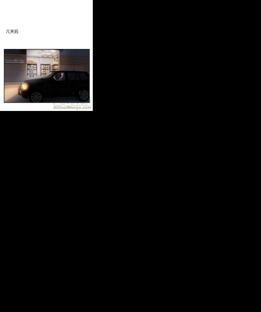 恶性依赖048 宁君延的千层套路！