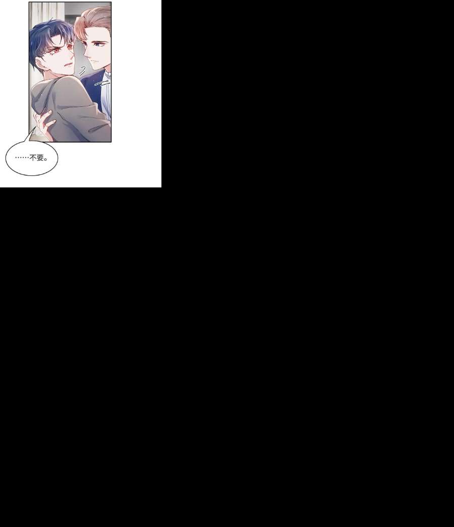 恶性依赖048 宁君延的千层套路！