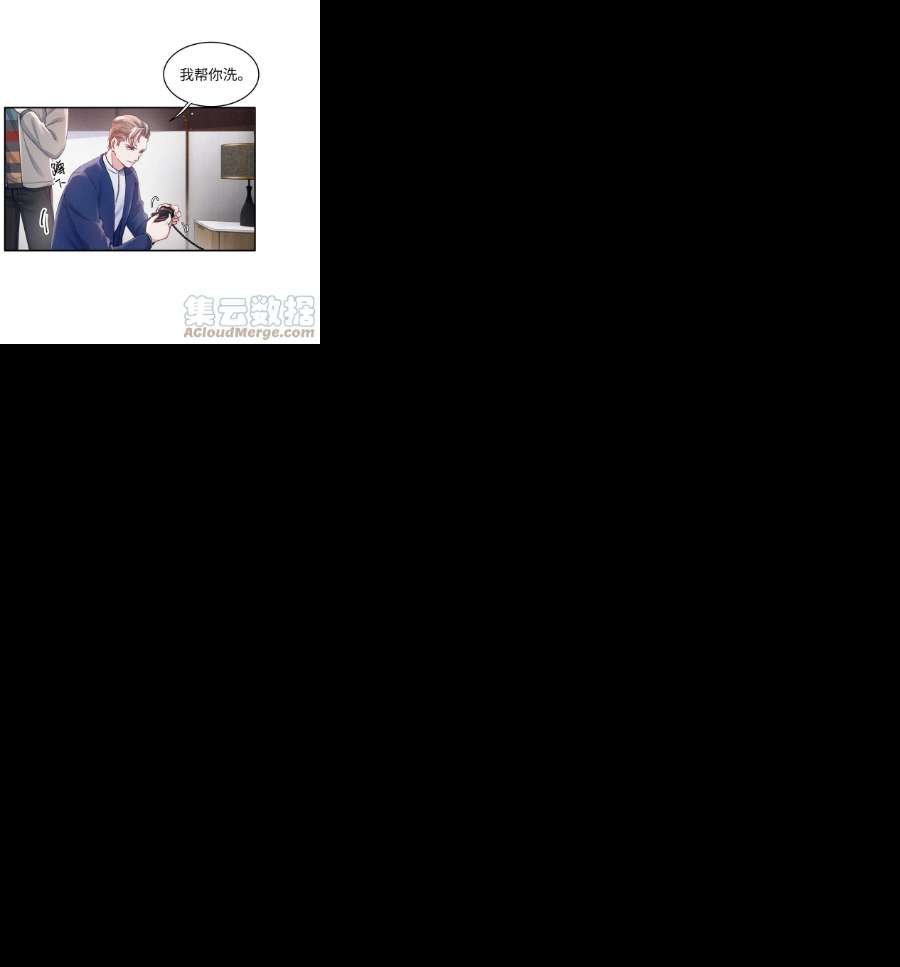 恶性依赖048 宁君延的千层套路！