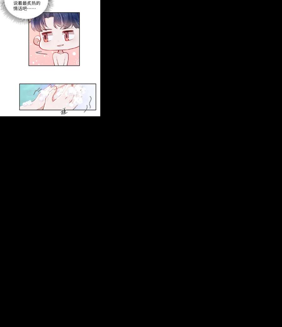 恶性依赖048 宁君延的千层套路！