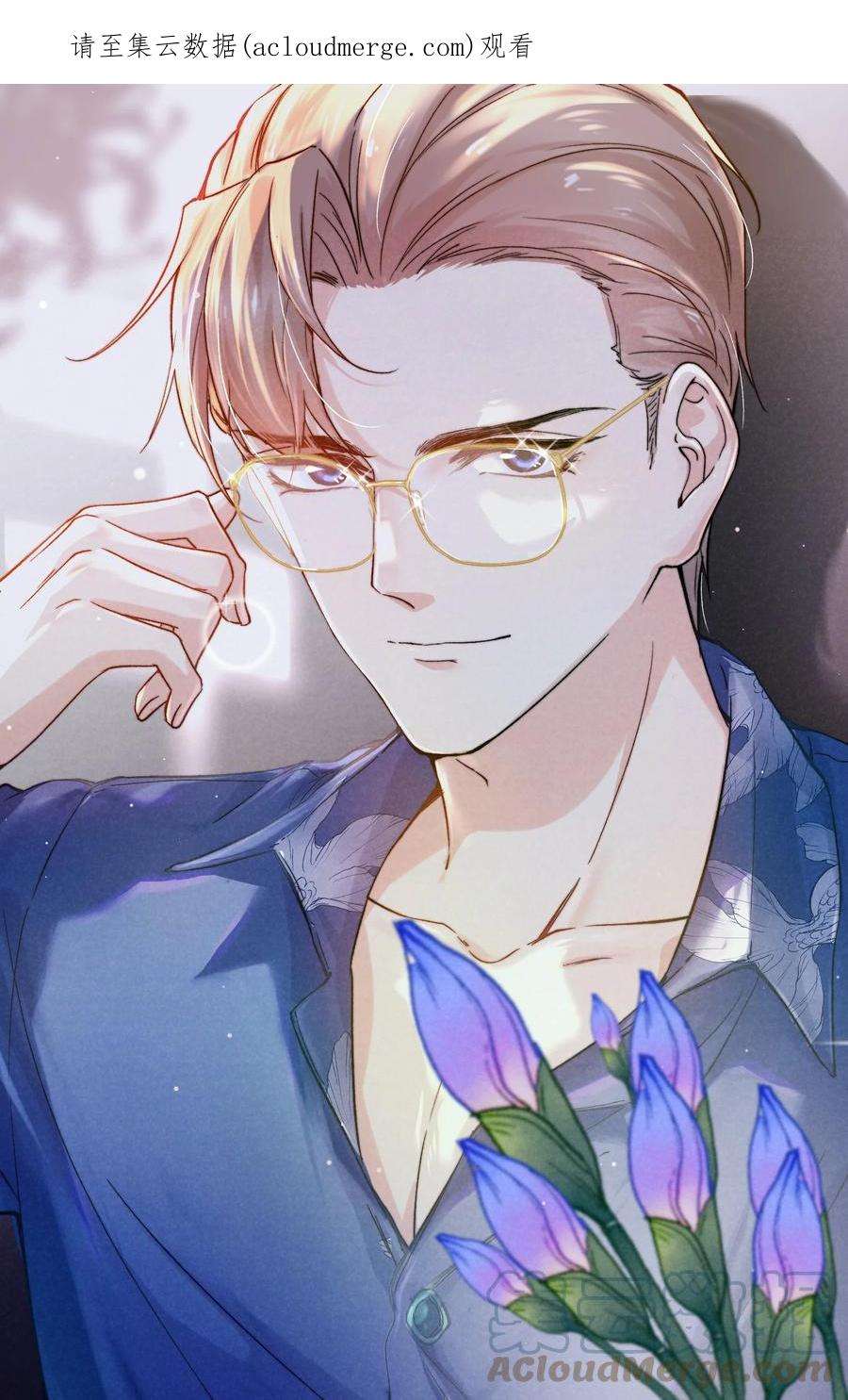 恶性依赖049 亲爱的，要抱抱！