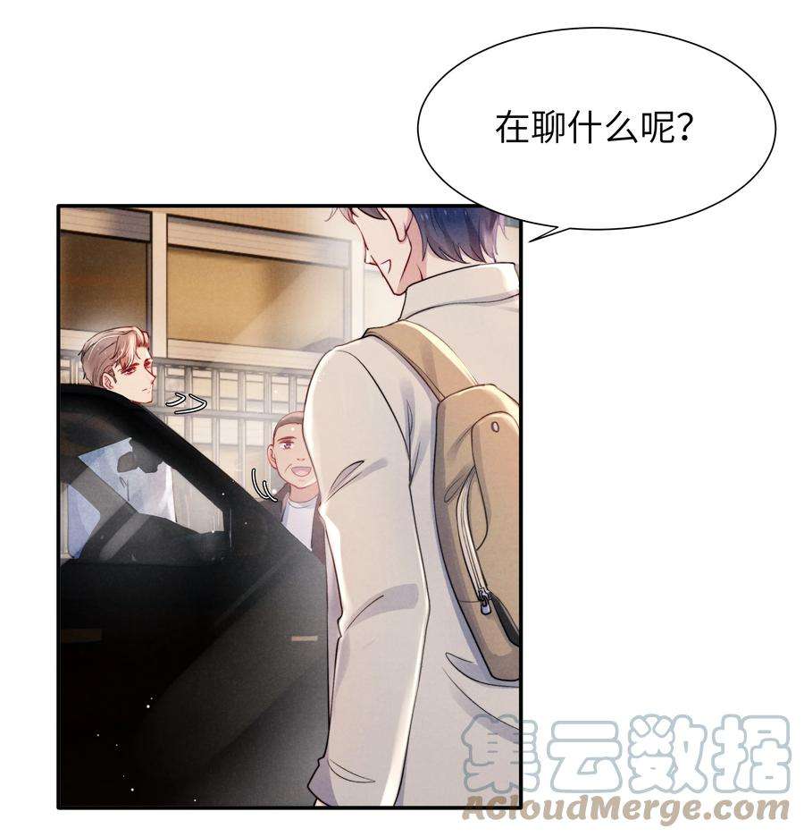 恶性依赖049 亲爱的，要抱抱！